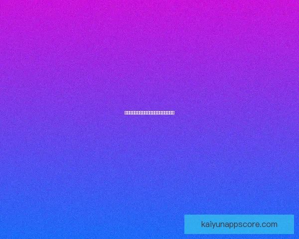 世界杯竞猜预测分析与赛事结果趋势深度剖析