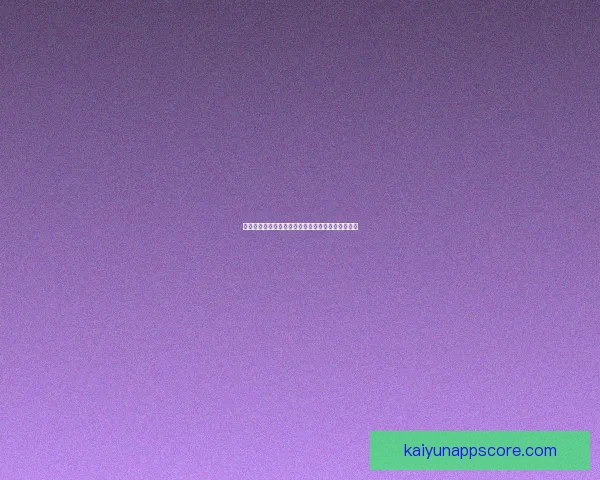 开云足球投注全面解析与策略指南助力玩家精准决策