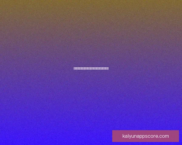 开云足球投注全面解析与策略指南助力玩家精准决策