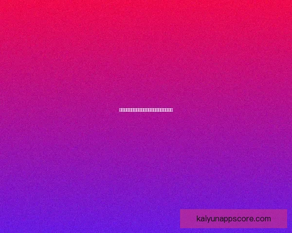 开云体育官方登录入口最新指南安全快捷畅享赛事体验