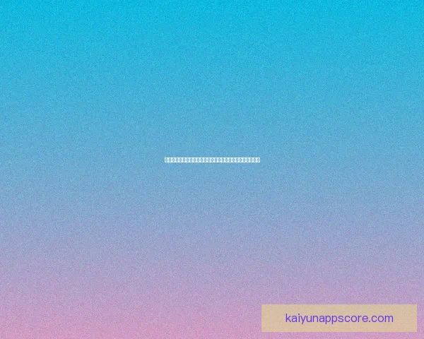 开云足球投注全面解析与策略指南助力玩家精准决策