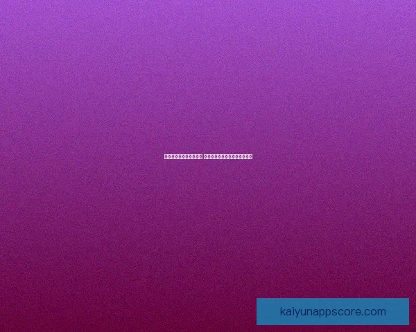 世界杯竞猜胜负策略分析 提升你的预测准确率与投注技巧