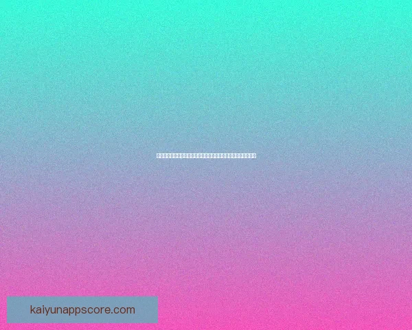 世界杯竞猜游戏全攻略球迷互动预测赛事比分赢取荣耀与惊喜体验