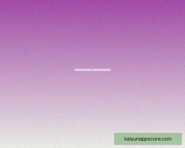 世界杯竞猜游戏全面攻略 提升胜率的策略与技巧分享