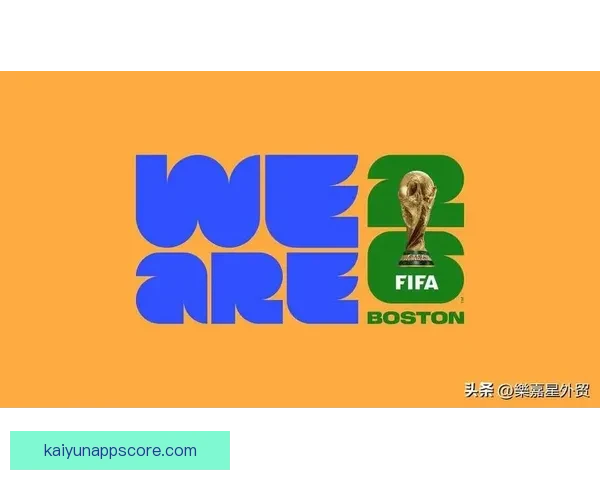 2026世界杯转播格局变革与全球媒体竞争新趋势深度观察与影响