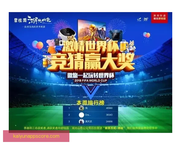 世界杯竞猜胜负技巧深度解析高手常用思路与数据判断方法指南