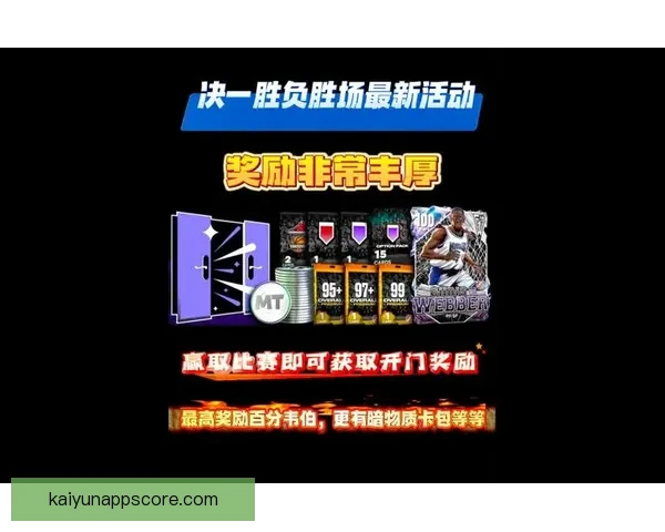 世界杯竞猜胜负挑战赛，赢取丰厚奖励，激动人心的赛事等待你来参与！