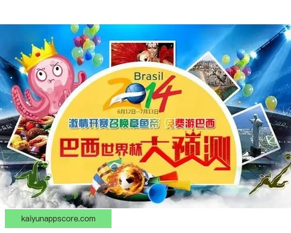 世界杯竞猜赛事数据深度分析与未来走势预测指南