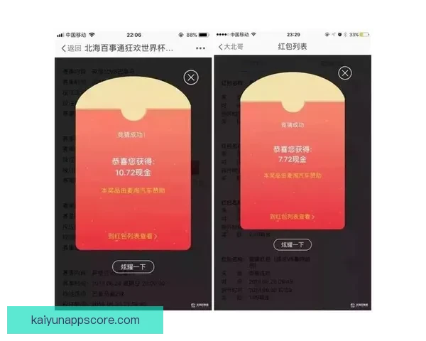 精准分析赛事走势，打造每日体育竞猜高胜率预测指南