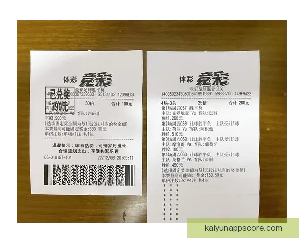 世界杯在线竞猜赔率分析与预测全面指南 如何掌握投注技巧提高胜算