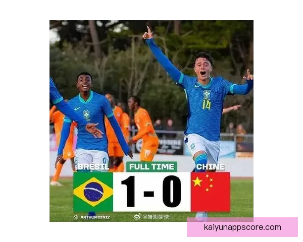 蒙太古杯三连败收官 U16国少0比1憾负科特迪瓦