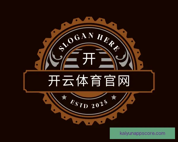 介绍开云体育官网